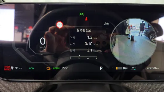 Kia EV3 2WD 2025 8