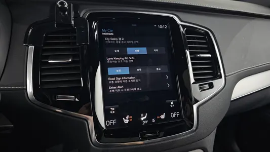 Volvo XC90 2 T8 R- 2020 19