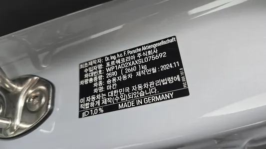 Porsche EV 2025 16