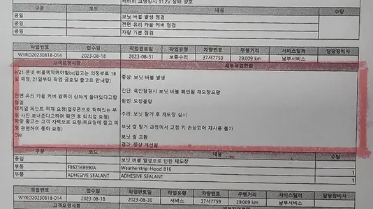 Ford 익스플로러 2.3 4WD 2019 18