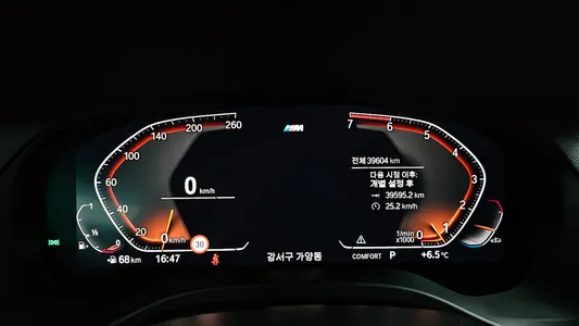 BMW X3 (G01) xDrive 20i M 2021 8