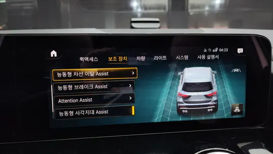 Mercedes-Benz GLA-Class H247 GLA45 AMG 4MATIC+ 2022 15