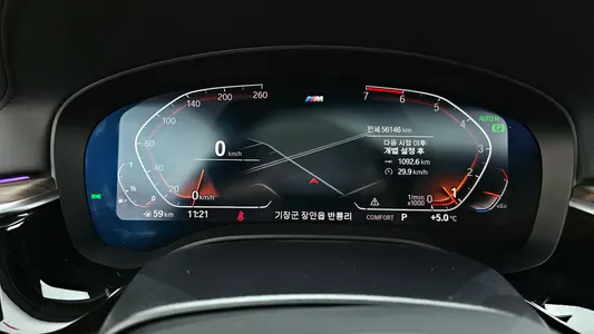 BMW 5 Series (G30) 520i M 2020 8
