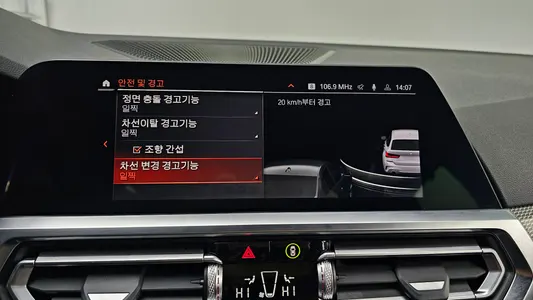 BMW 3 Series (G20) 320d M 2021 16