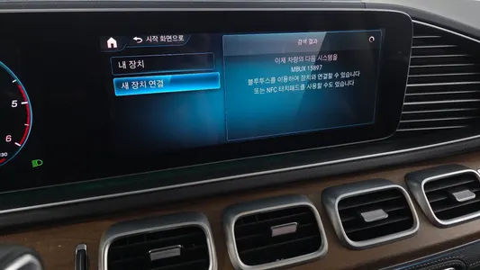 Mercedes-Benz GLS-Class X167 GLS400d 4MATIC 2020 15