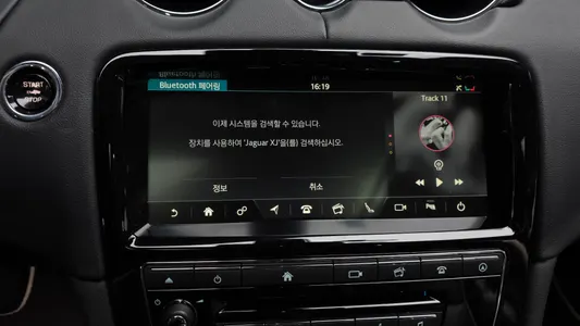 Jaguar All New XJ 3.0D SWB 2018 30
