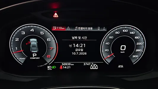 Audi A7 (4K) 55 TFSI 2020 8