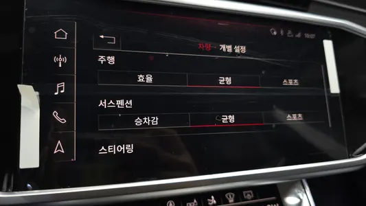 Audi A7 (4K) 55 TFSI 2020 16