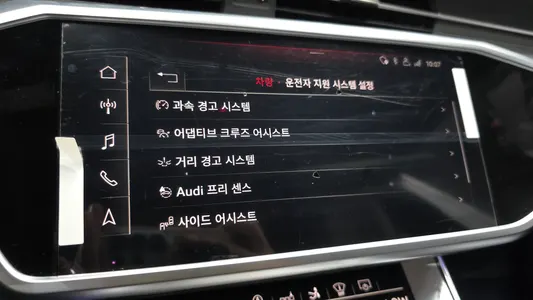 Audi A7 (4K) 55 TFSI 2020 19