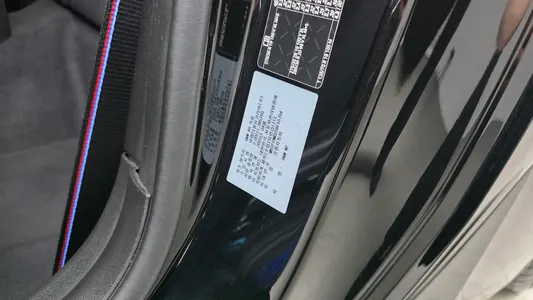 BMW M2 (G87) M2 2025 18