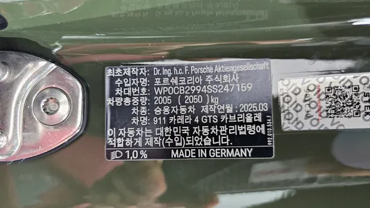 Porsche 911 (992) 4 GTS 2025 29