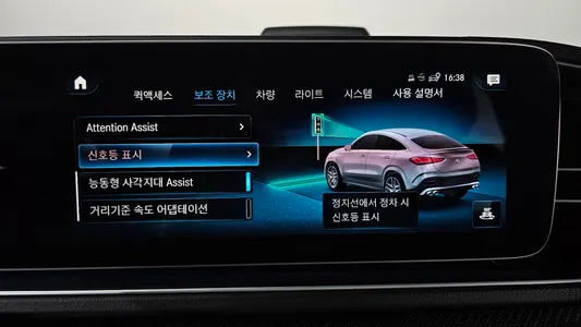 Mercedes-Benz GLE-Class W167 AMG GLE53 4MATIC+ 2021 36