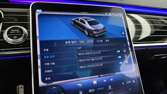 Mercedes-Benz S-Class W223 S580 4MATIC 2023 15