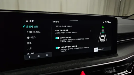 Kia K5 3 2.0 2025 28