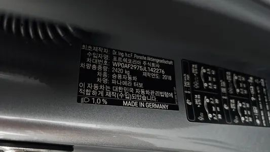 Porsche (971) 4.0 2018 28