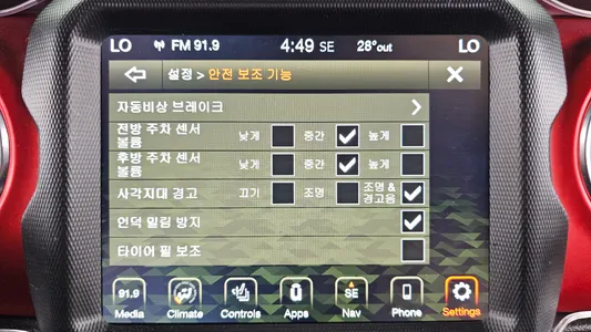 Jeep (JL) 2.0 4 2021 16
