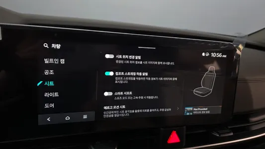 Kia 4 HEV 9 2024 30
