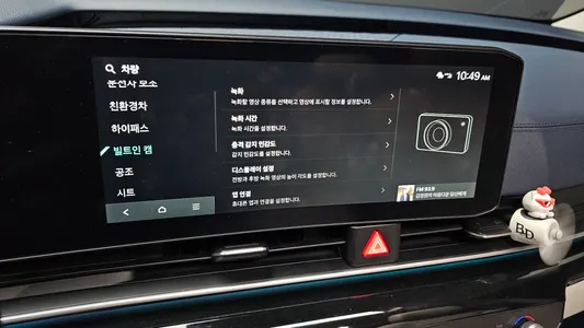 Kia 4 HEV 7 2024 16