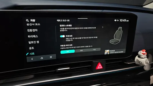 Kia 4 HEV 7 2024 18