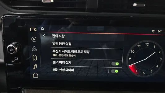 GMC 시에라 -X 2024 19