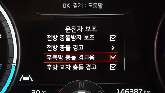Kia 니로 플러스 2022 16