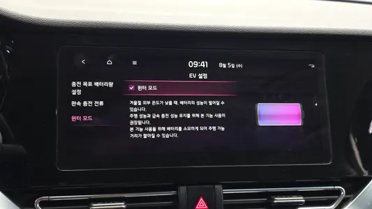 Kia 니로 플러스 2022 29
