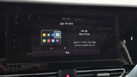 Kia 니로 플러스 2022 30