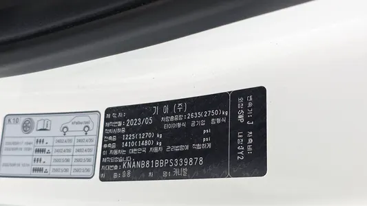 Kia Carnival 9 2023 28