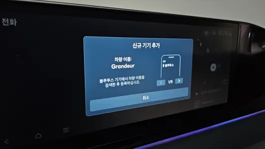 Hyundai (GN7) 2024 30