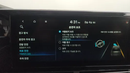 Hyundai IG 2.5 2021 30