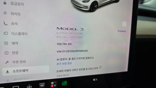 Tesla 3 AWD 2021 8