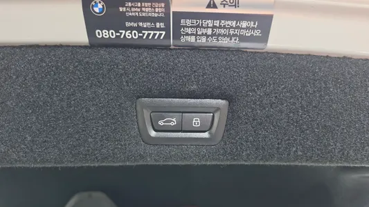 BMW 7 Series (G70) 740i xDrive M 2025 19