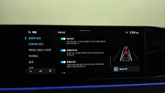 Hyundai (GN7) 2.5 2WD 2022 32