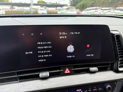 Kia 5 2WD 2021 17