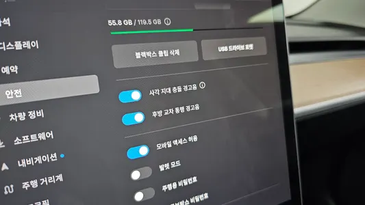 Tesla 3 RWD 2022 15