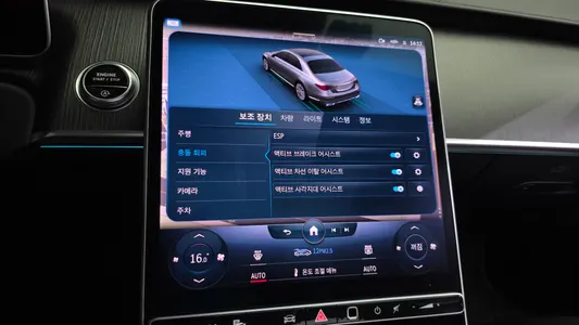 Mercedes-Benz S-Class W223 S400 d 4MATIC 2022 34