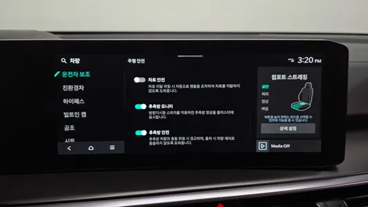 Kia 4 HEV 1.6 2WD 2025 36