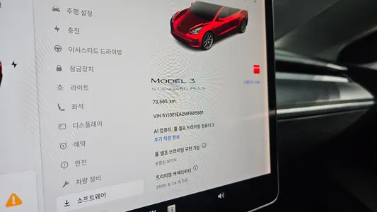 Tesla 3 RWD 2021 8