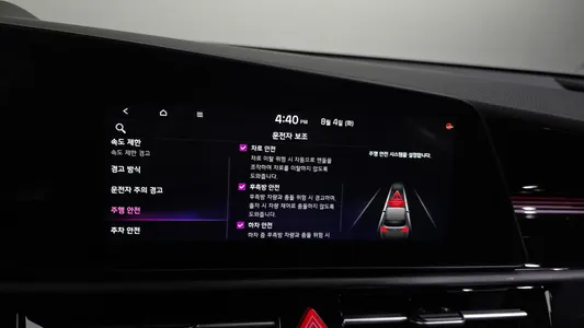 Kia 디 니로 2025 16