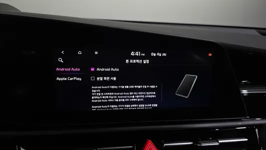 Kia 디 니로 2025 17