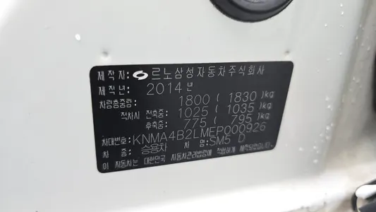 Renault Korea SM5 D 2014 29