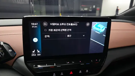 Volkswagen ID.4 2023 15