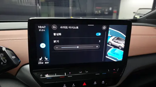 Volkswagen ID.4 2023 16