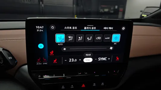 Volkswagen ID.4 2023 27
