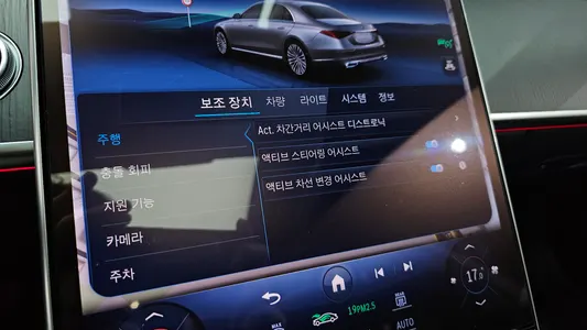 Mercedes-Benz S-Class W223 S450L 4MATIC 2023 32