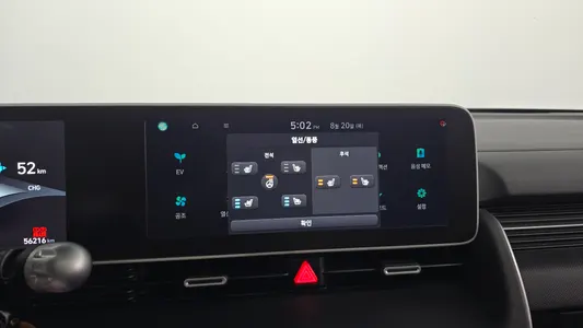 Hyundai Ioniq 5 AWD 2022 17