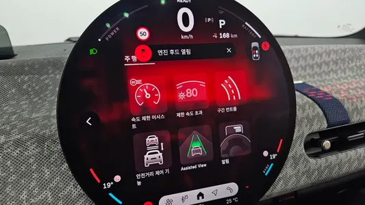 MINI 4 SE 2024 16