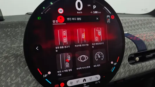 MINI 4 SE 2024 17
