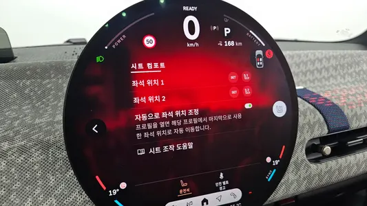 MINI 4 SE 2024 18