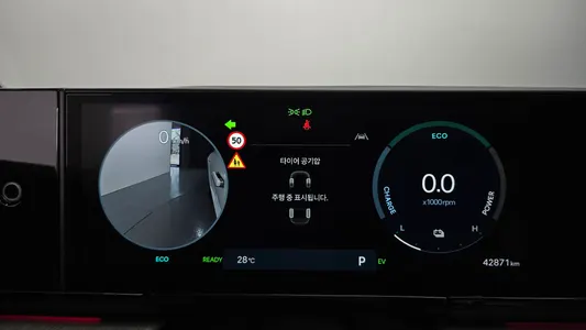 Hyundai (GN7) 2023 8